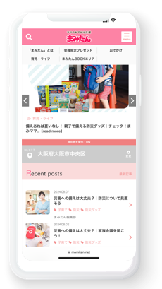 クロスメディア