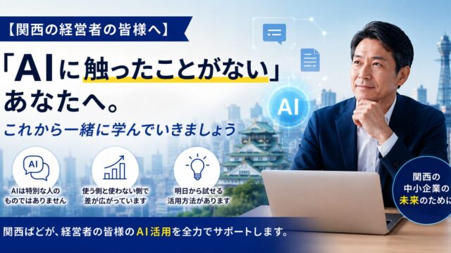 AI記事のアイキャッチ画像