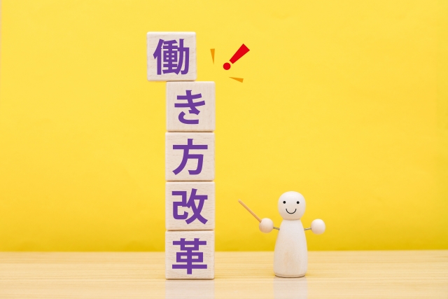 第一回寝屋川市ユニーク経営賞に学ぶ！地元企業が取り組みたい働き方改革