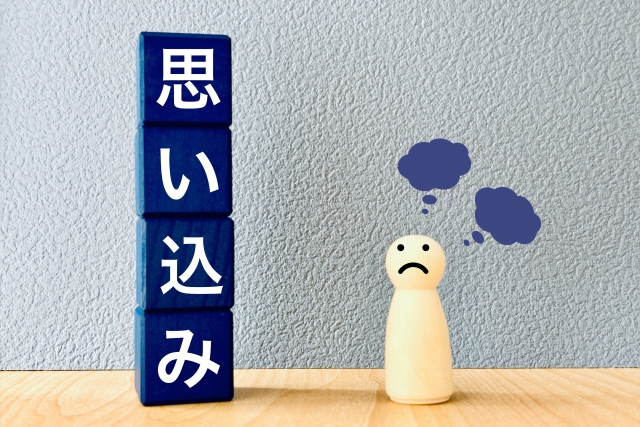 その思い込み、採用の可能性を狭めていませんか？──“アンコンシャスバイアス”と向き合う採用活動