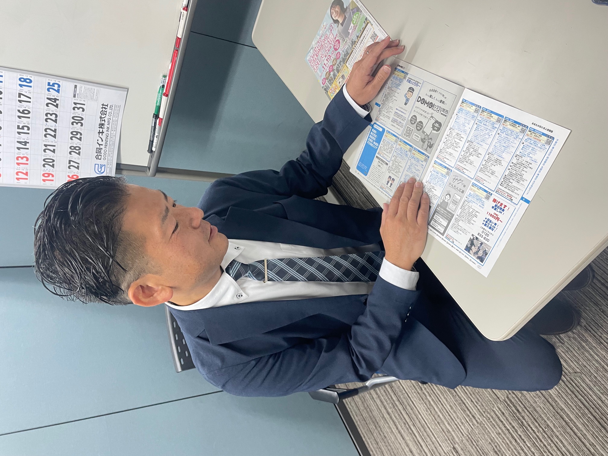 関西ぱど 営業
