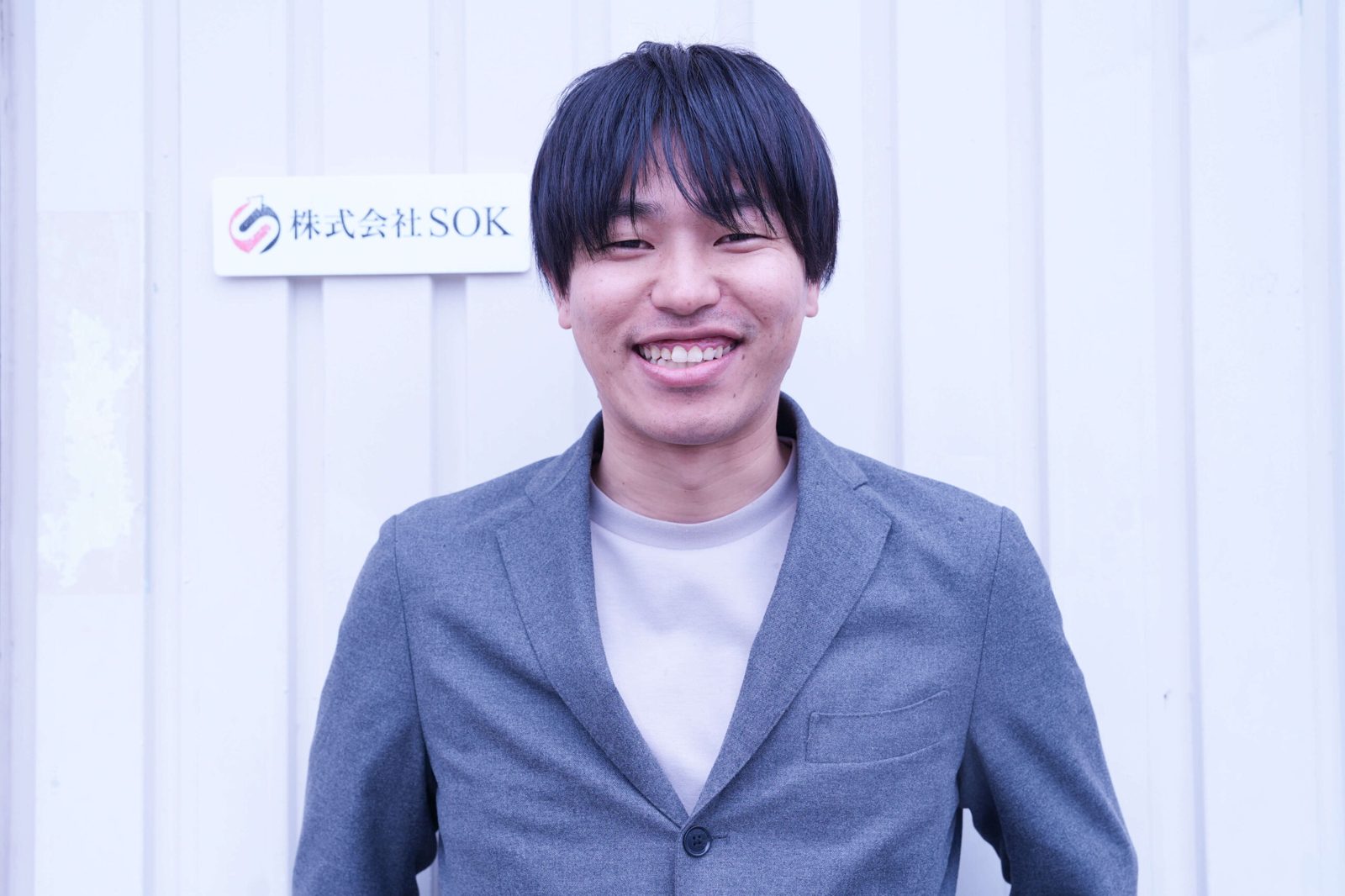 株式会社SOK 総合買取カイトルピース様