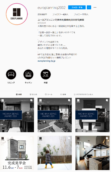 運用中のInstagramアカウントのプロフィールページ。世界観をそろえた投稿が並んでいる